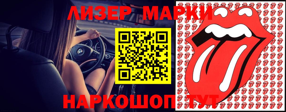 Лсд 25 экстази  Вход с VPN  Ейск  ЛСД экстази кислота  ЛСД экстази кислота 