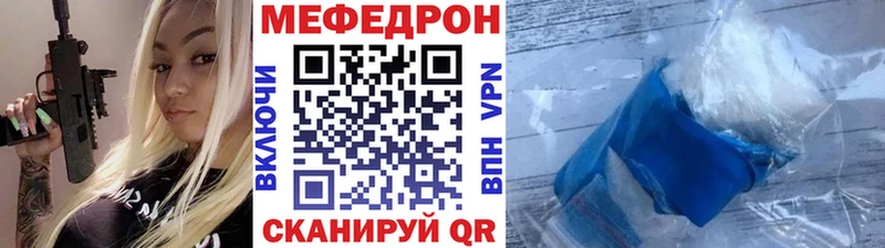 дарнет шоп  Ейск  кракен ССЫЛКА  Меф мяу мяу 