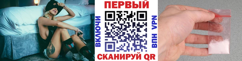 Метамфетамин мет  Ейск 