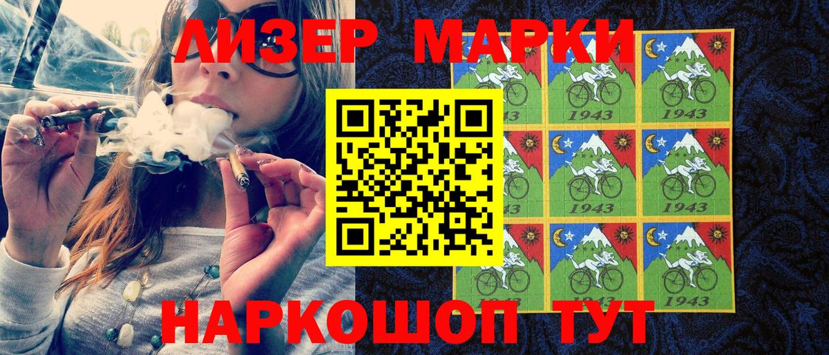 Мефедрон Ейск