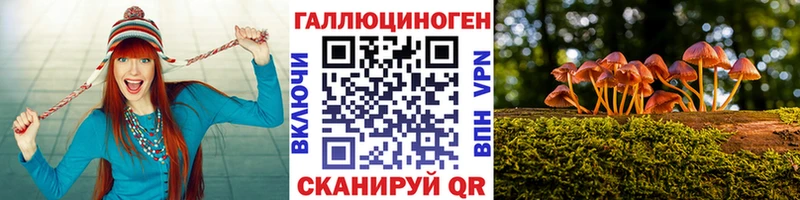 Галлюциногенные грибы GOLDEN TEACHER  Ейск 