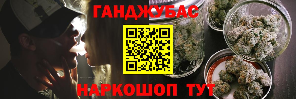 Канабис White Widow  Бошки марихуана конопля  Марихуана LSD WEED  Ейск  Вход с VPN 